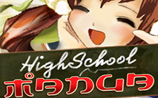 Ойын автоматы Highschool Manga